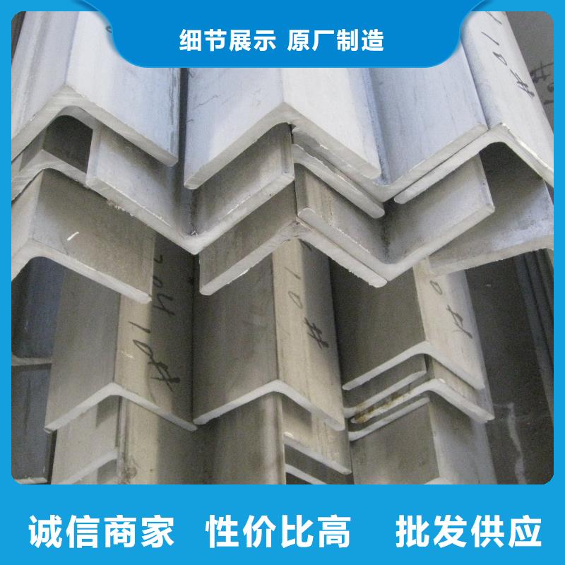 槽钢厂家-视频-槽钢厂家|广东省韶关市|曲江|浈江|茂名|湛江|江门|东莞|云浮
