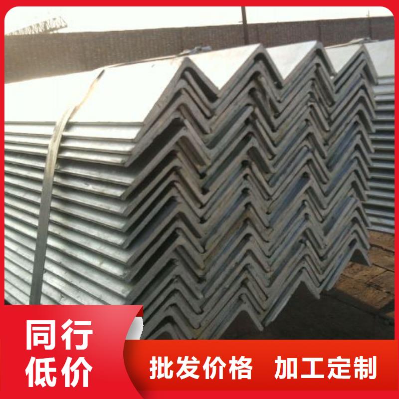 镀锌角钢-镀锌方管随到随提