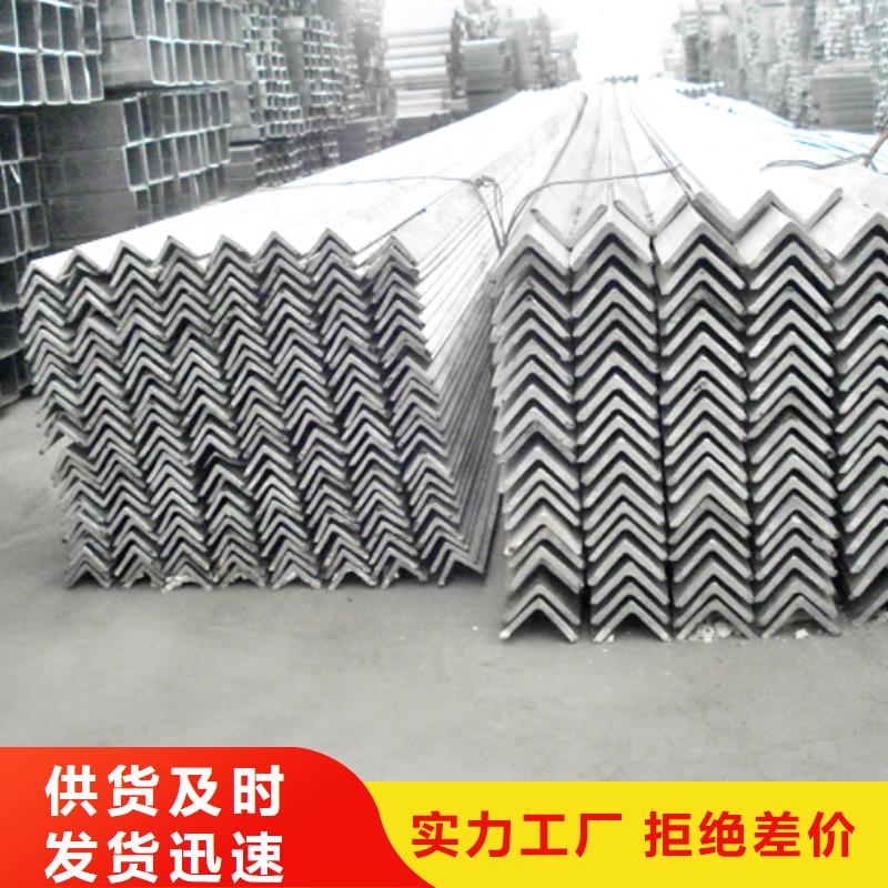 镀锌角钢-镀锌方管随到随提
