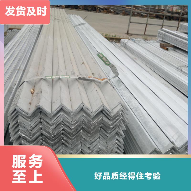 镀锌角钢-H型钢详细参数