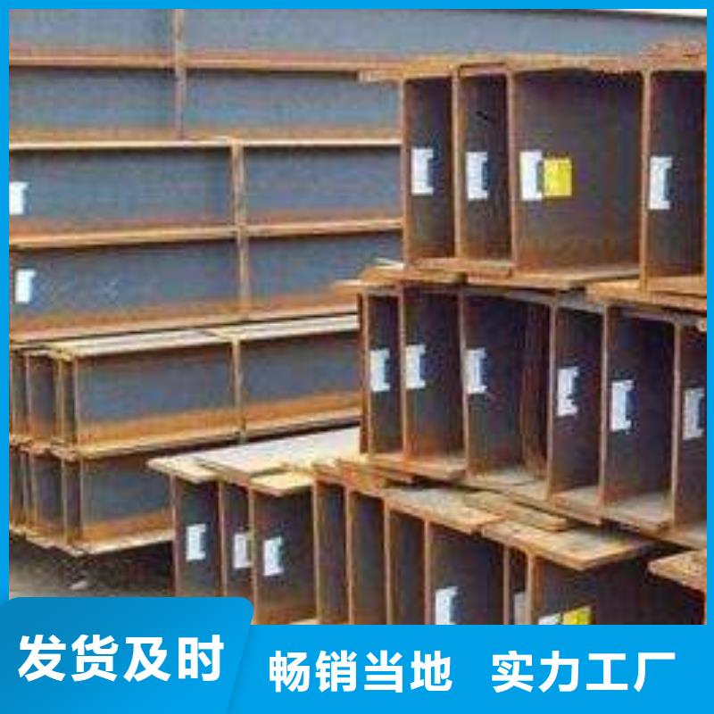 H型钢一件也发货