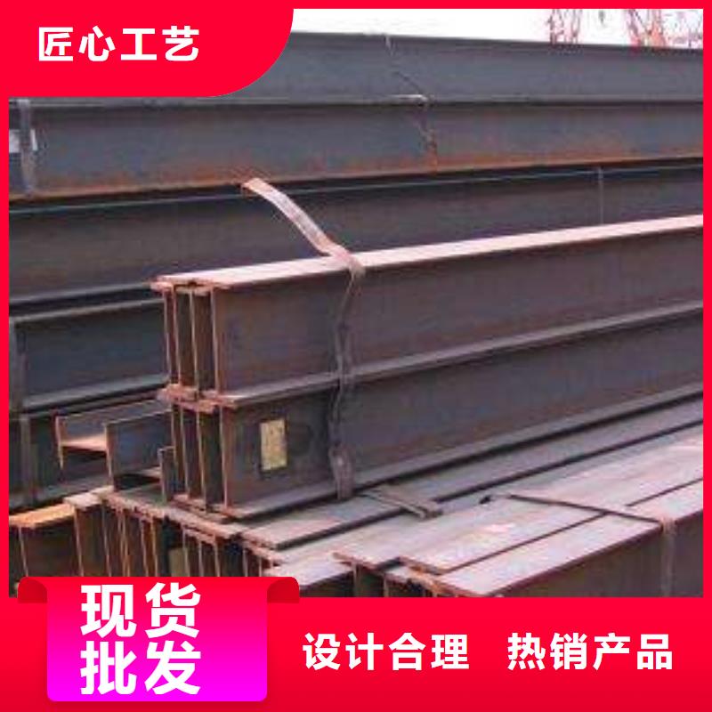 H型钢一件也发货