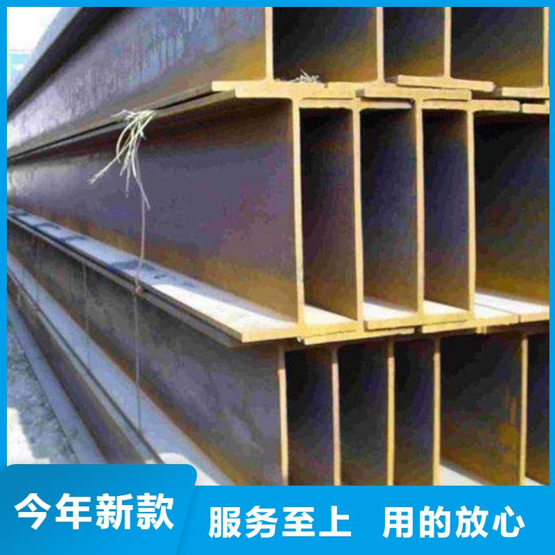 H型钢一件也发货