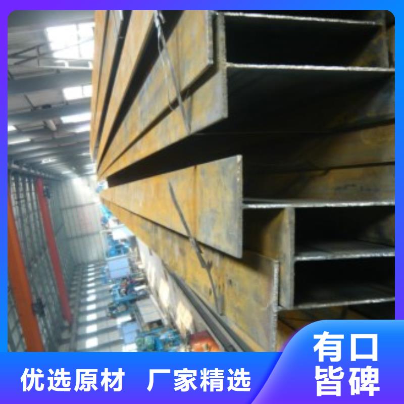 槽钢厂家-视频-汉川|应城|鄂州|荆州|恩施|武汉槽钢厂家卓越品质保障-国耀宏业钢铁(孝感市分公司)
