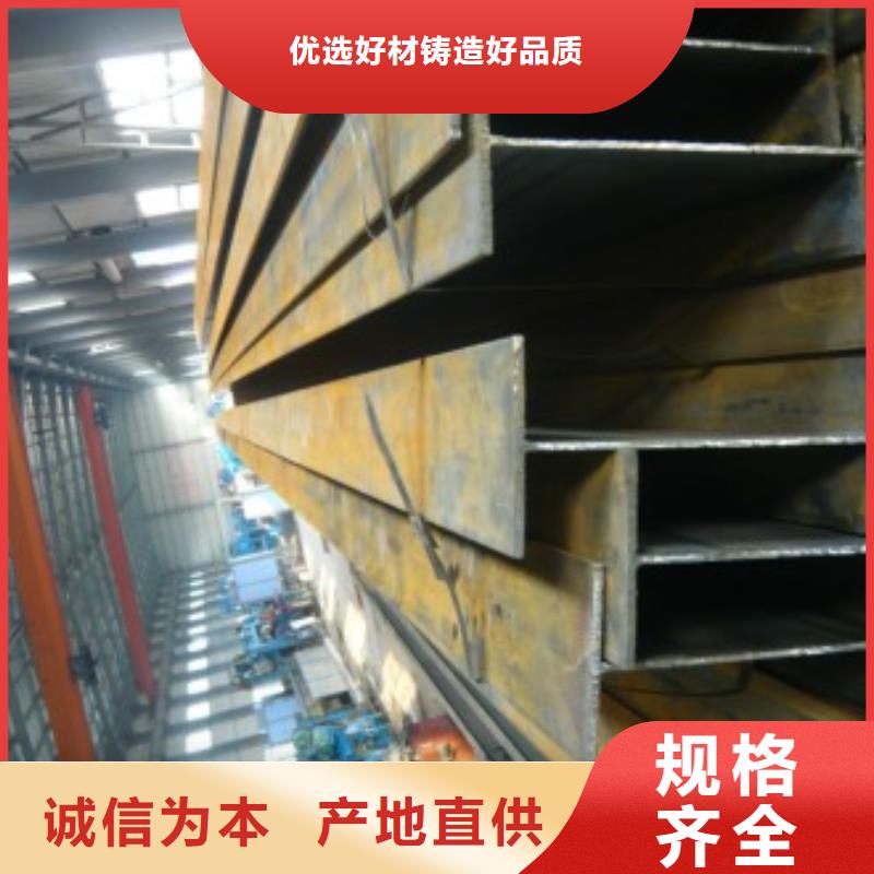 H型钢一件也发货