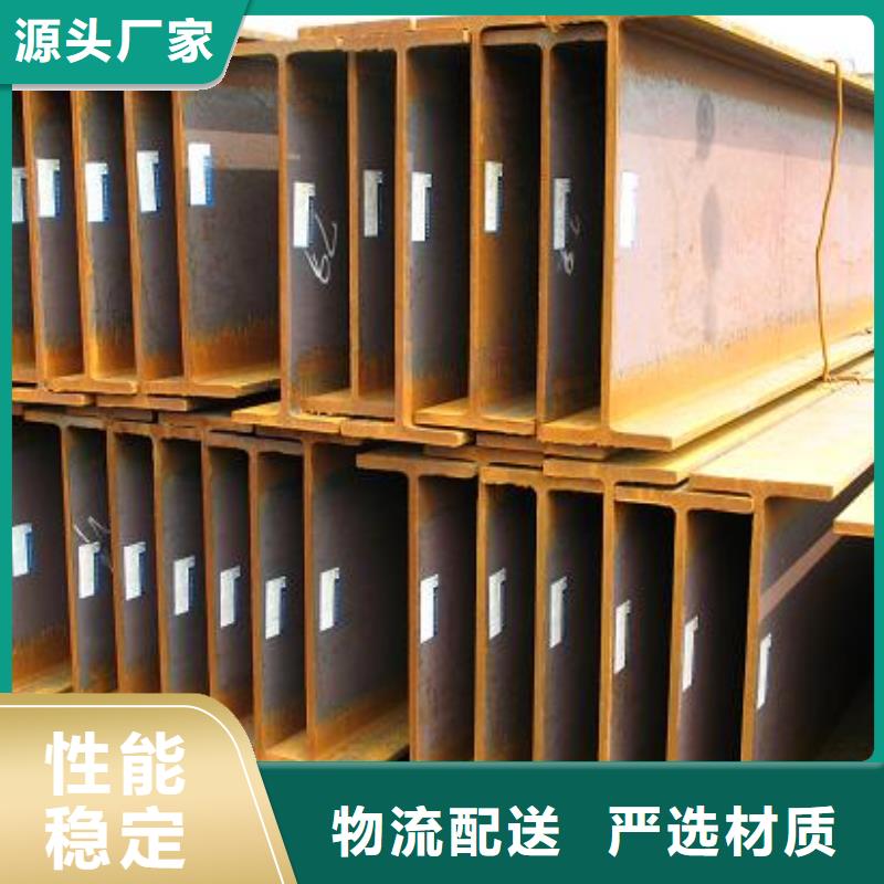 槽钢厂家-视频-咸宁市槽钢厂家-【本地】可服务区域通山|通城|宜昌|襄阳|十堰|恩施|黄石|荆州|随州