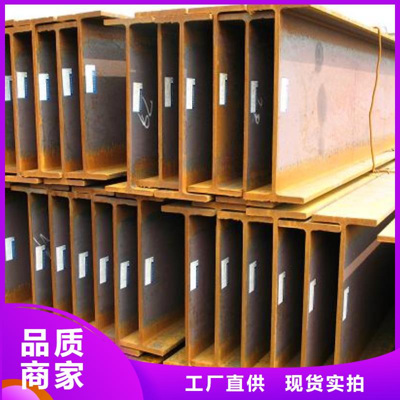 槽钢厂家-视频-汉川|应城|鄂州|荆州|恩施|武汉槽钢厂家卓越品质保障-国耀宏业钢铁(孝感市分公司)