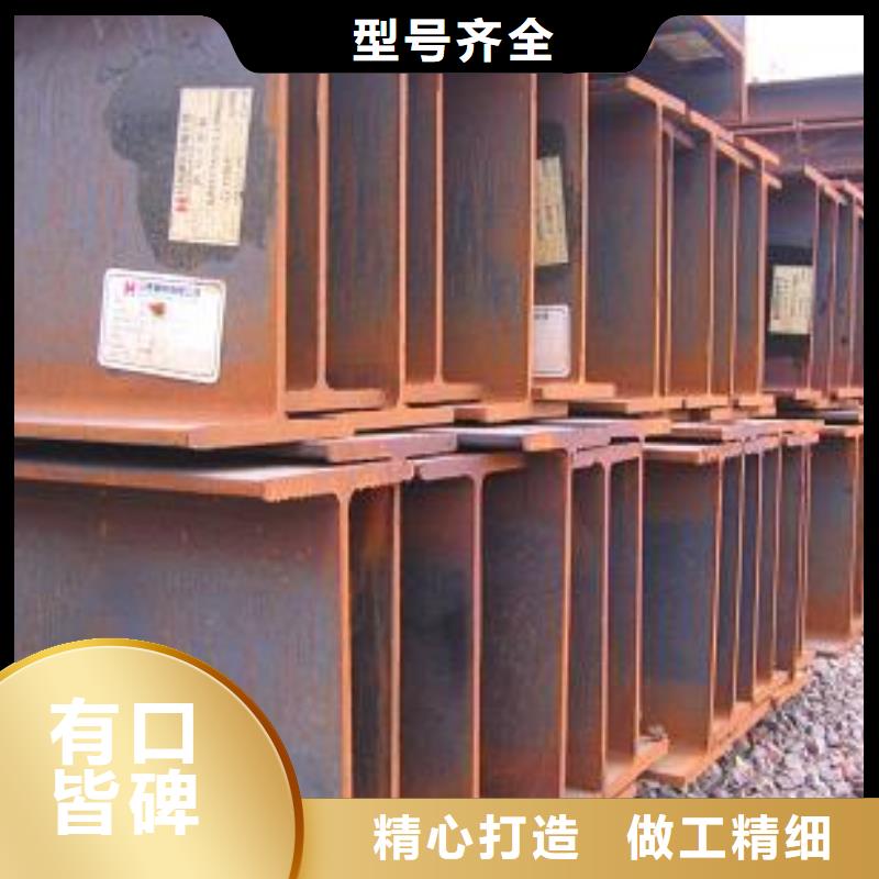槽钢厂家-视频-咸宁市槽钢厂家-【本地】可服务区域通山|通城|宜昌|襄阳|十堰|恩施|黄石|荆州|随州