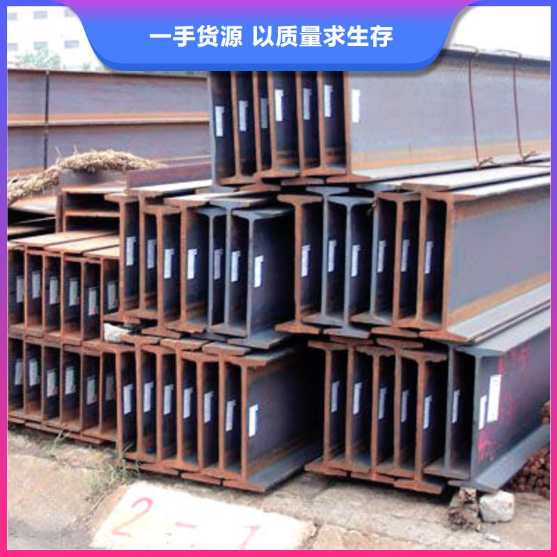 槽钢厂家-视频-咸宁市槽钢厂家-【本地】可服务区域通山|通城|宜昌|襄阳|十堰|恩施|黄石|荆州|随州