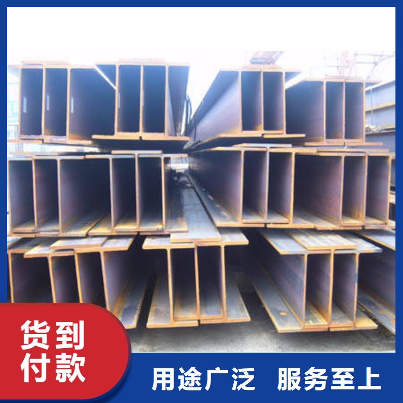 H型钢一件也发货