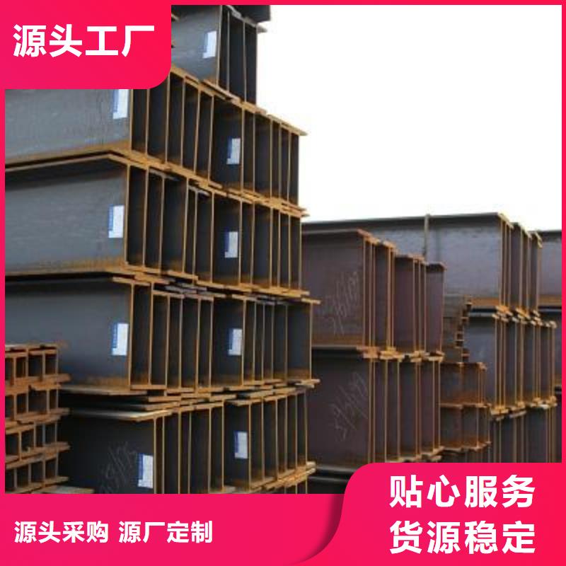 槽钢厂家-视频-咸宁市槽钢厂家-【本地】可服务区域通山|通城|宜昌|襄阳|十堰|恩施|黄石|荆州|随州