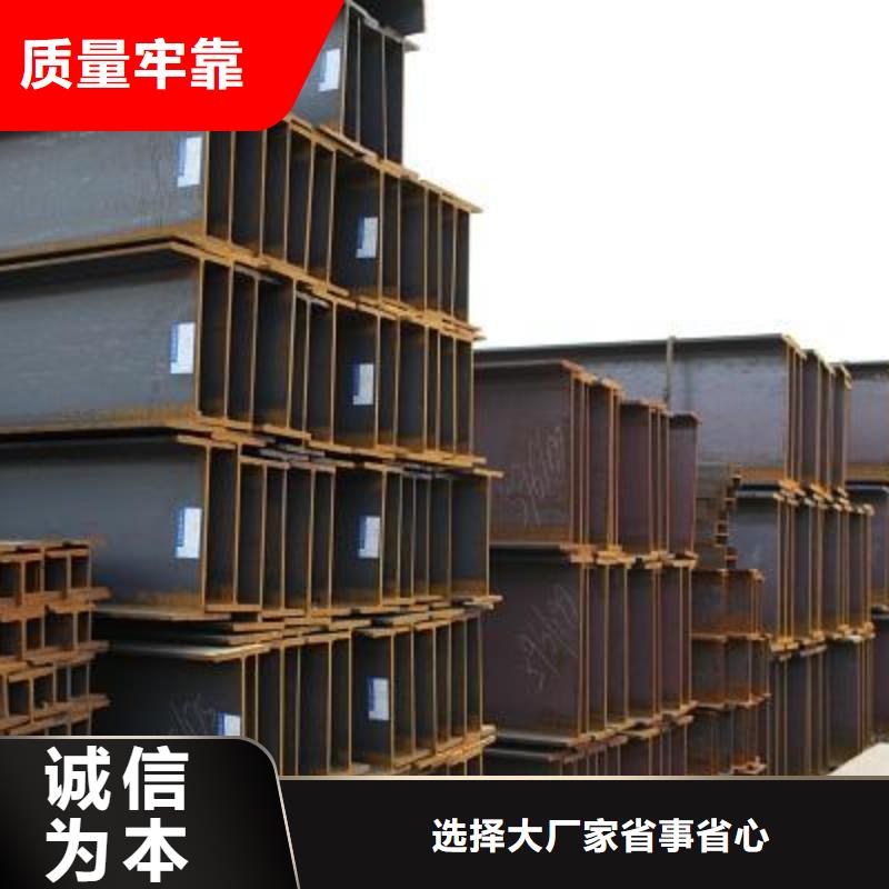 H型钢一件也发货
