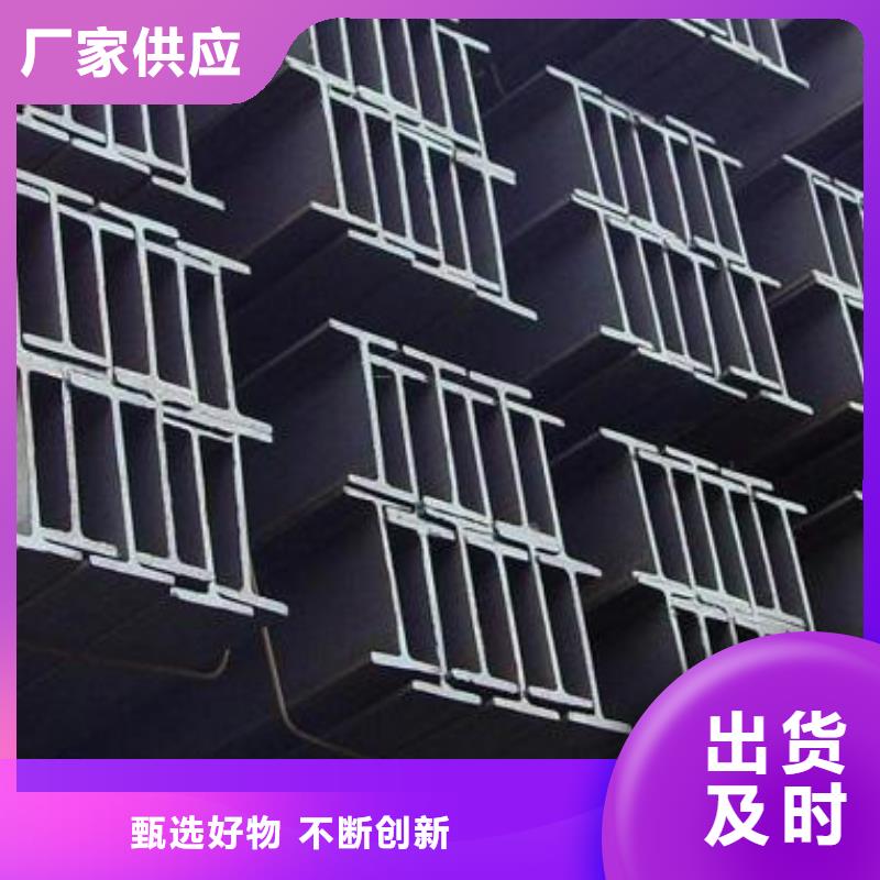 H型钢一件也发货