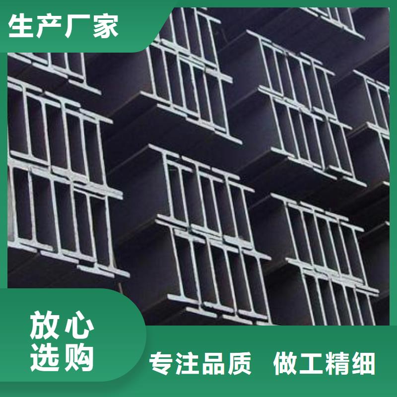槽钢厂家-视频-咸宁市槽钢厂家-【本地】可服务区域通山|通城|宜昌|襄阳|十堰|恩施|黄石|荆州|随州