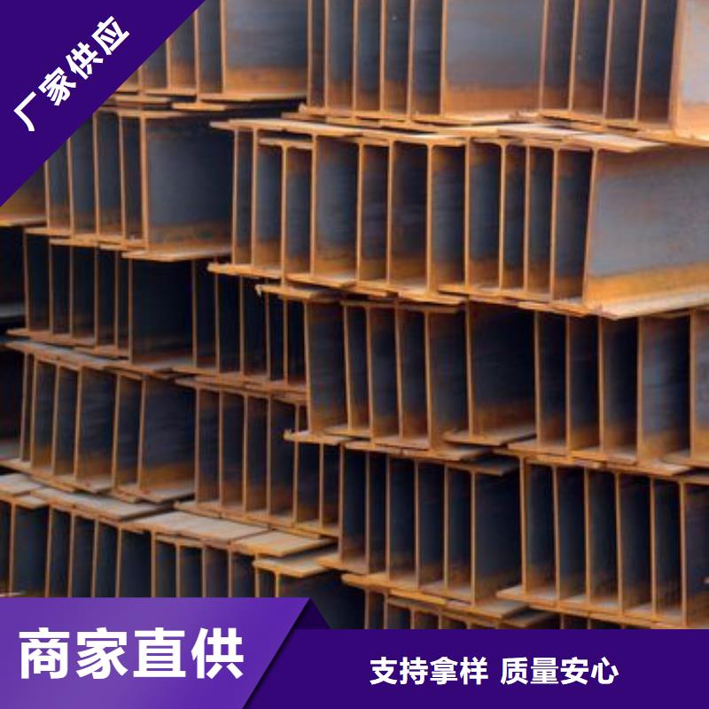 H型钢一件也发货