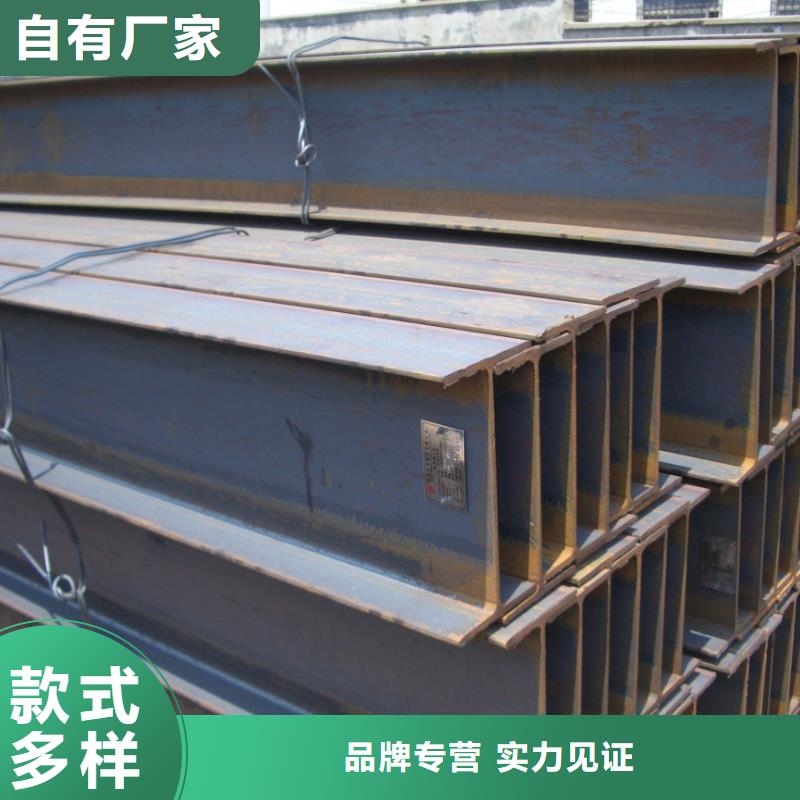H型钢一件也发货