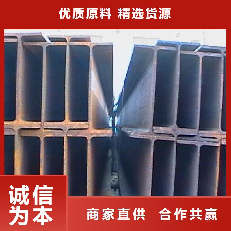 H型钢一件也发货