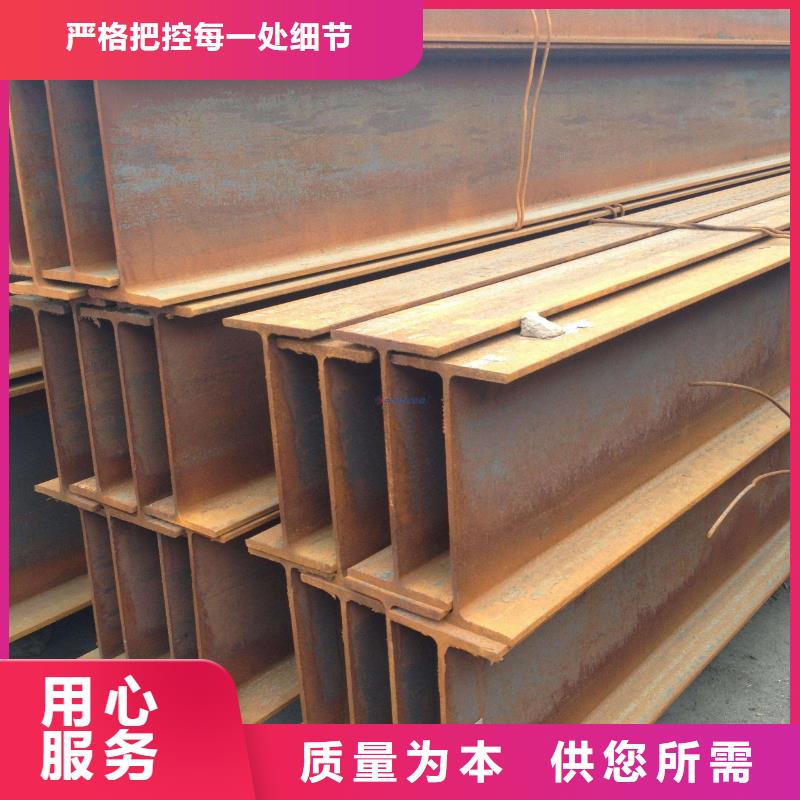 槽钢厂家-视频-咸宁市槽钢厂家-【本地】可服务区域通山|通城|宜昌|襄阳|十堰|恩施|黄石|荆州|随州