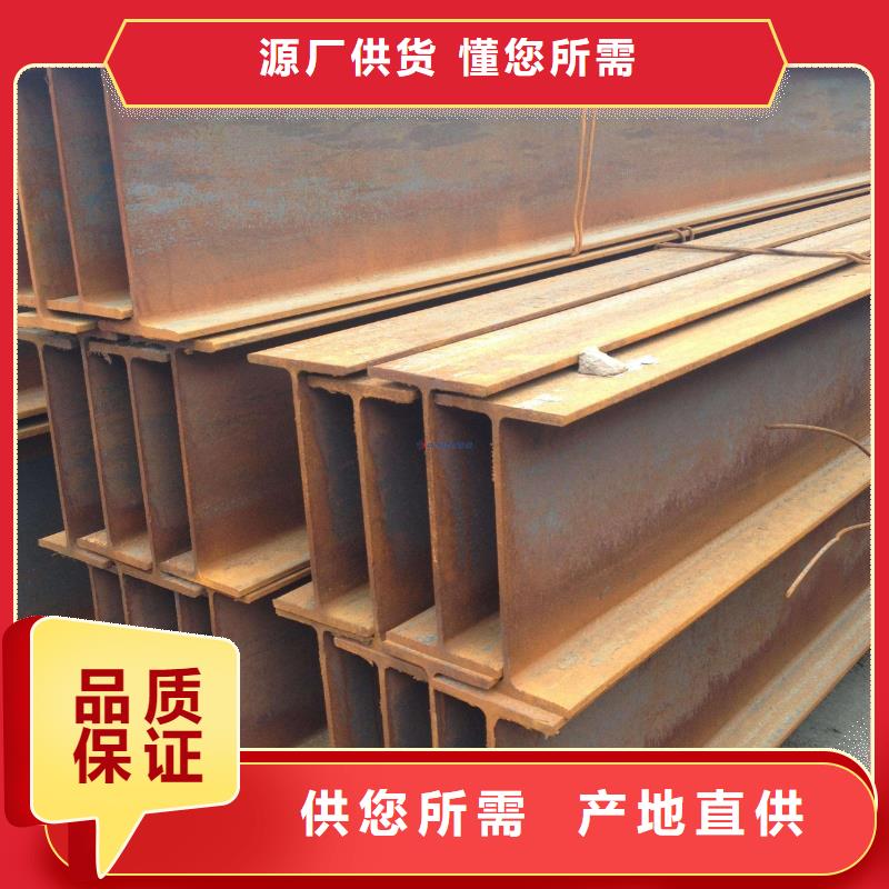 H型钢一件也发货