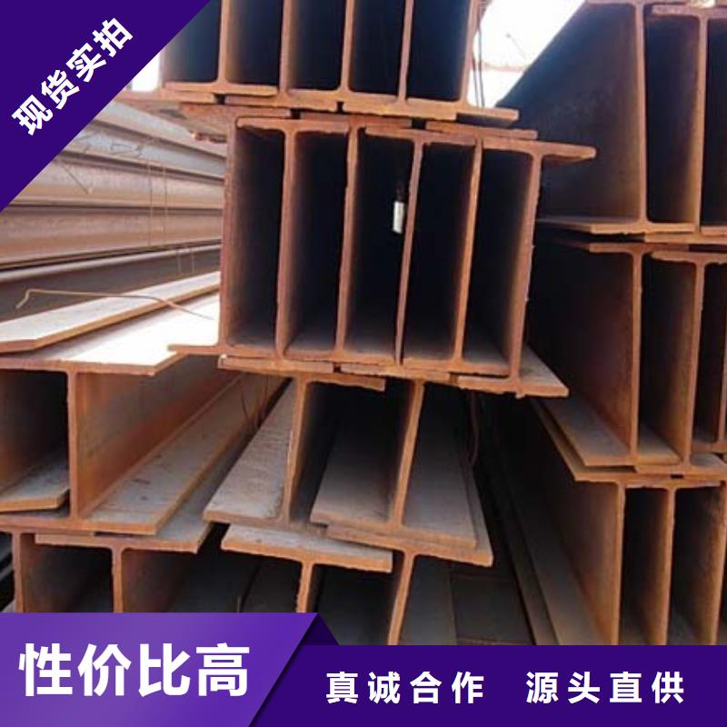 H型钢一件也发货