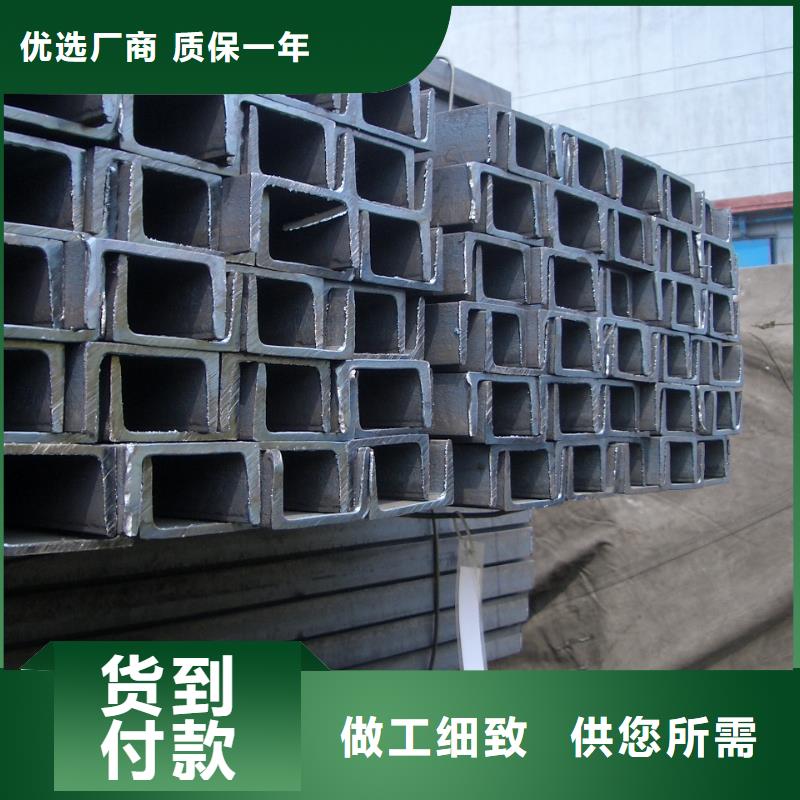 槽钢厂家视频-陕西省安康市|石泉|镇坪|榆林|汉中|商洛|西安|咸阳槽钢厂家-国耀宏业