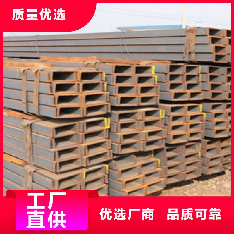 槽钢厂家-视频-项城|鹿邑|安阳|商丘|新乡|驻马店国耀宏业槽钢厂家_ 国耀宏业钢铁(周口市分公司)