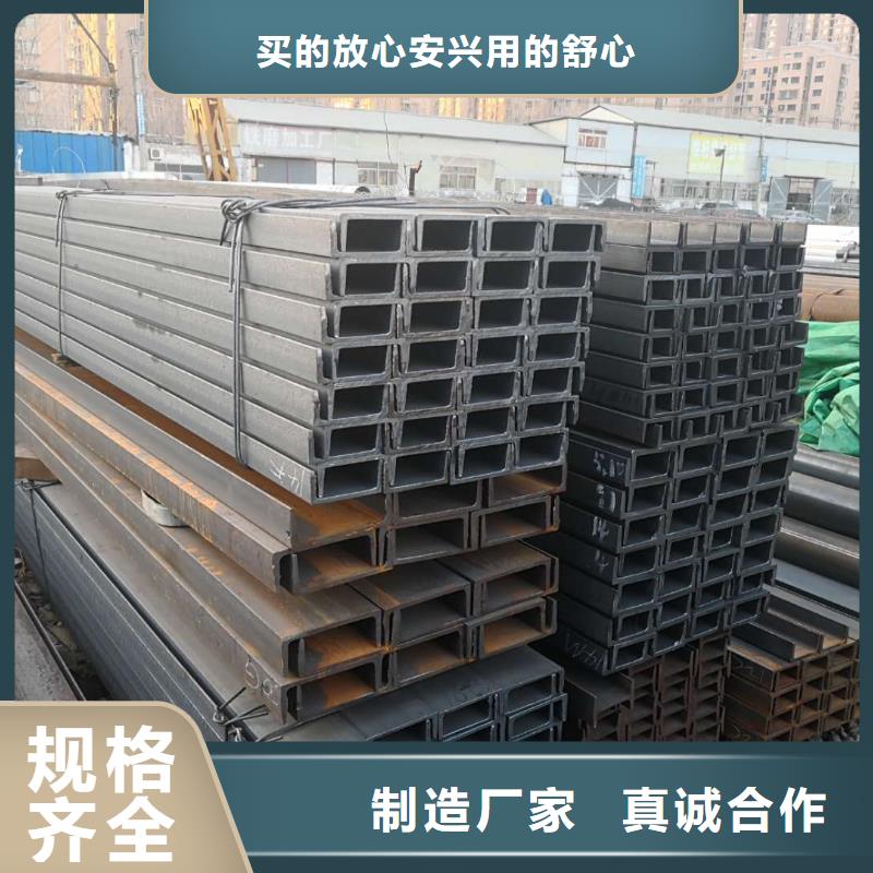 槽钢厂家-视频-项城|鹿邑|安阳|商丘|新乡|驻马店国耀宏业槽钢厂家_ 国耀宏业钢铁(周口市分公司)
