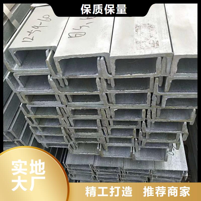槽钢厂家-视频-项城|鹿邑|安阳|商丘|新乡|驻马店国耀宏业槽钢厂家_ 国耀宏业钢铁(周口市分公司)