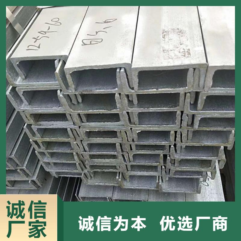 槽钢厂家视频-陕西省安康市|石泉|镇坪|榆林|汉中|商洛|西安|咸阳槽钢厂家-国耀宏业