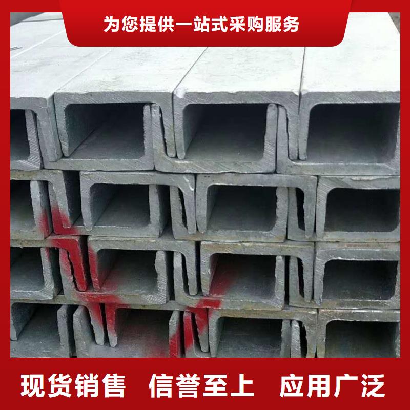 槽钢厂家视频-陕西省安康市|石泉|镇坪|榆林|汉中|商洛|西安|咸阳槽钢厂家-国耀宏业