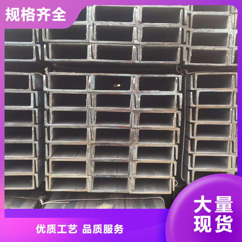 槽钢厂家视频-陕西省安康市|石泉|镇坪|榆林|汉中|商洛|西安|咸阳槽钢厂家-国耀宏业