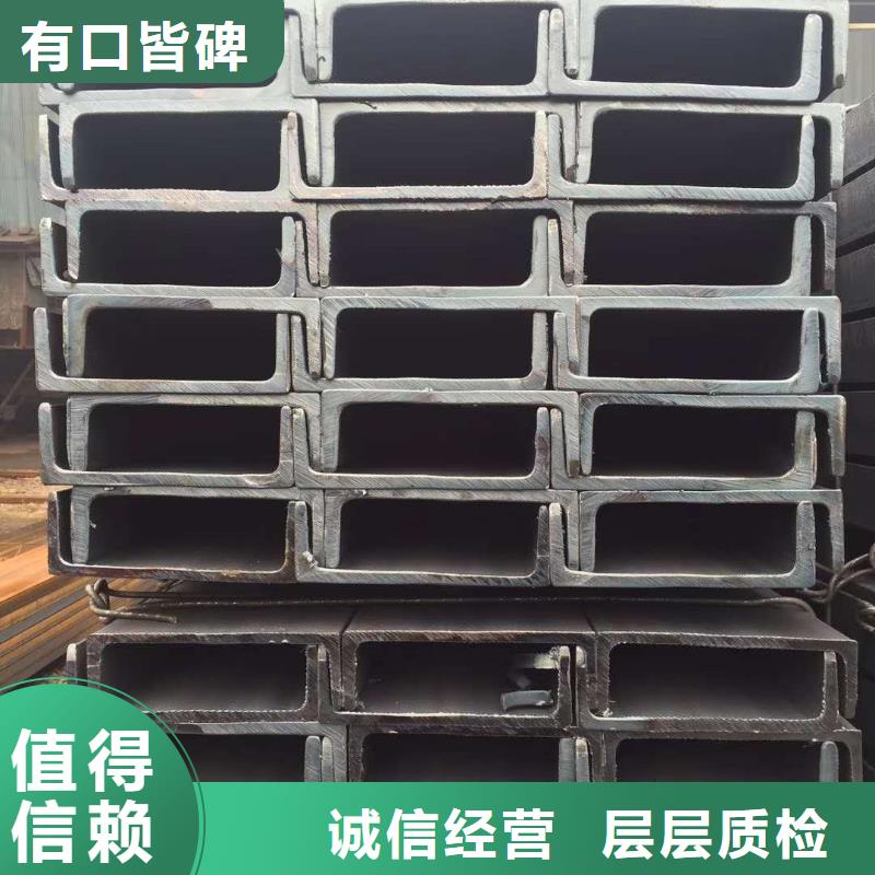 槽钢镀锌方管厂家种类多质量好