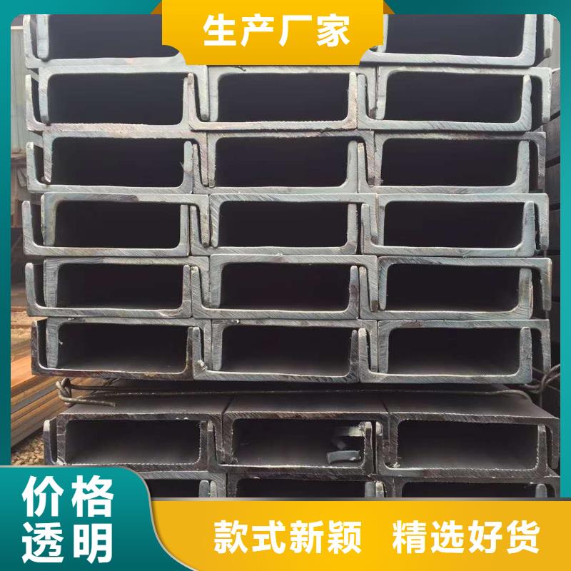 槽钢厂家-视频-项城|鹿邑|安阳|商丘|新乡|驻马店国耀宏业槽钢厂家_ 国耀宏业钢铁(周口市分公司)