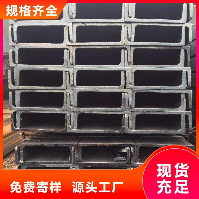 槽钢厂家视频-陕西省安康市|石泉|镇坪|榆林|汉中|商洛|西安|咸阳槽钢厂家-国耀宏业