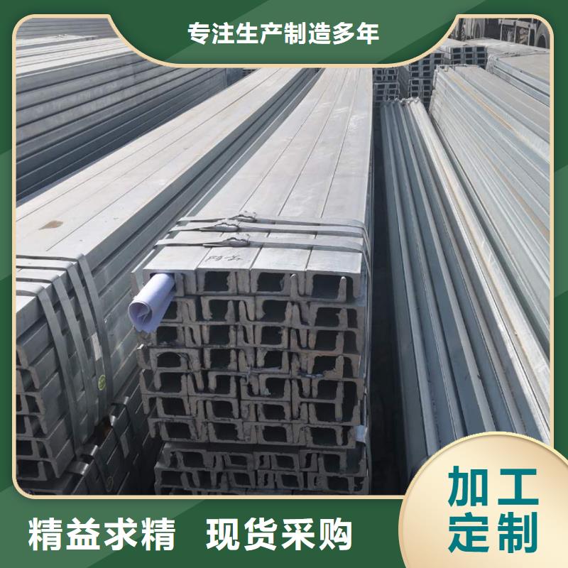 槽钢厂家视频-陕西省安康市|石泉|镇坪|榆林|汉中|商洛|西安|咸阳槽钢厂家-国耀宏业