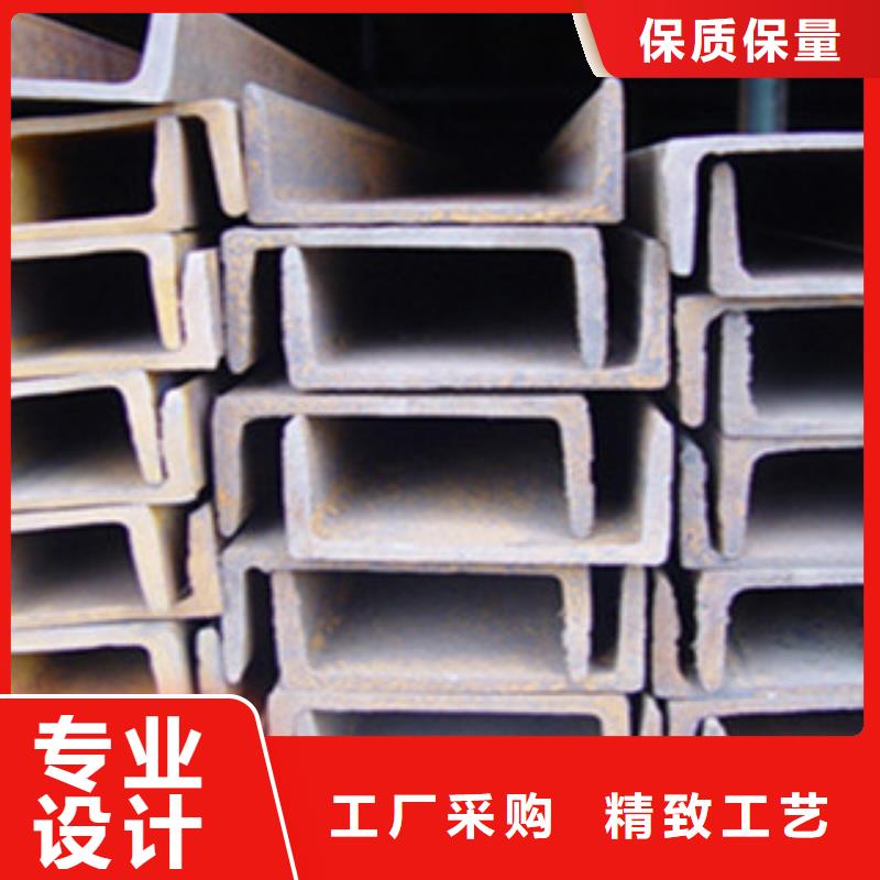 槽钢厂家视频-陕西省安康市|石泉|镇坪|榆林|汉中|商洛|西安|咸阳槽钢厂家-国耀宏业