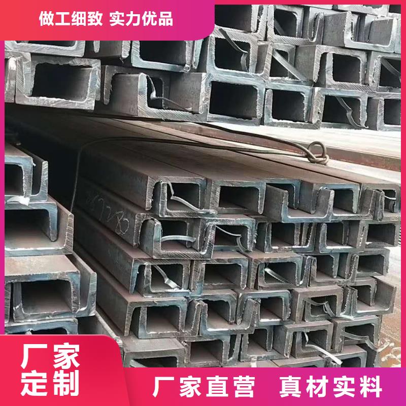 槽钢厂家视频-广东省东莞市|大岭山镇|桥头镇|湛江|茂名|江门|肇庆|汕头|河源槽钢厂家-国耀宏业