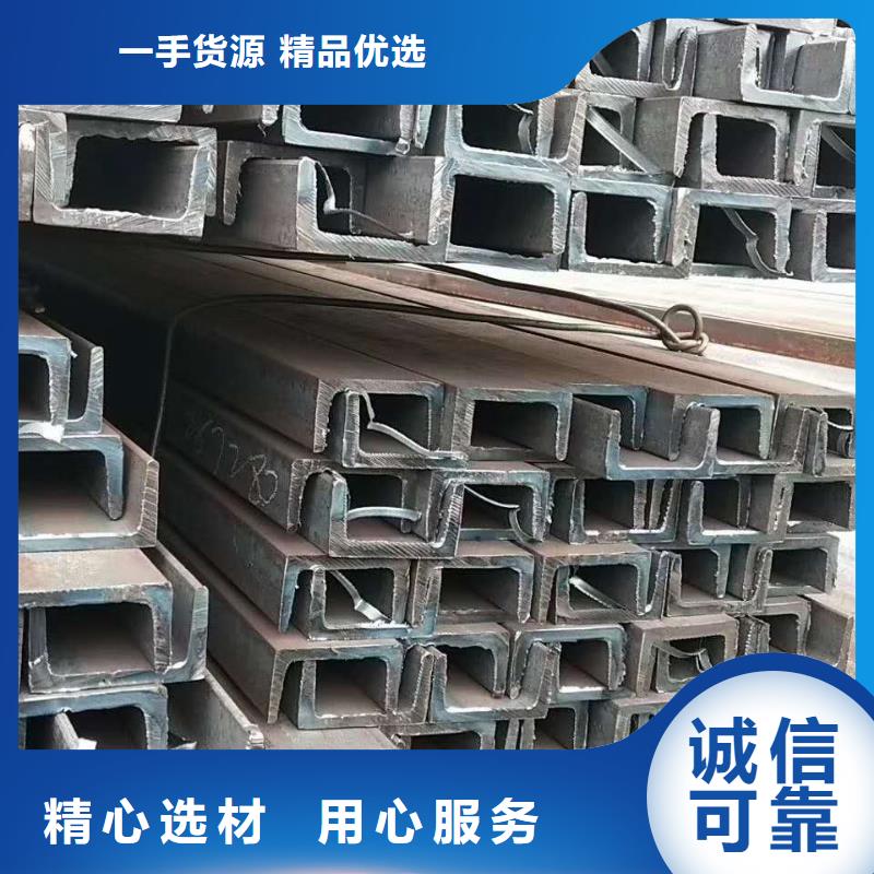 槽钢厂家-视频-项城|鹿邑|安阳|商丘|新乡|驻马店国耀宏业槽钢厂家_ 国耀宏业钢铁(周口市分公司)