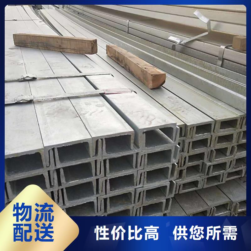 槽钢厂家视频-陕西省安康市|石泉|镇坪|榆林|汉中|商洛|西安|咸阳槽钢厂家-国耀宏业