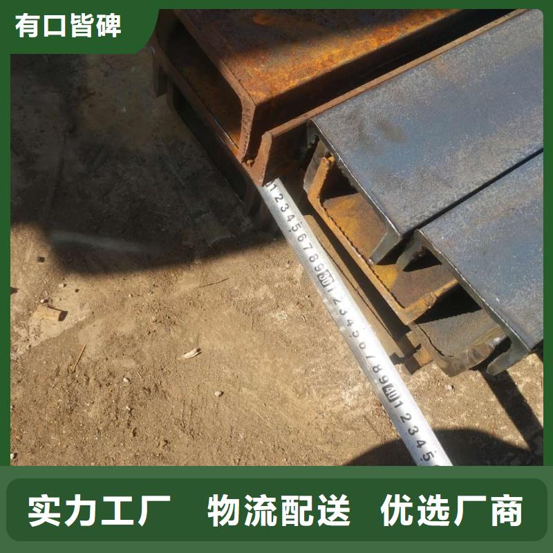 槽钢厂家-视频-项城|鹿邑|安阳|商丘|新乡|驻马店国耀宏业槽钢厂家_ 国耀宏业钢铁(周口市分公司)
