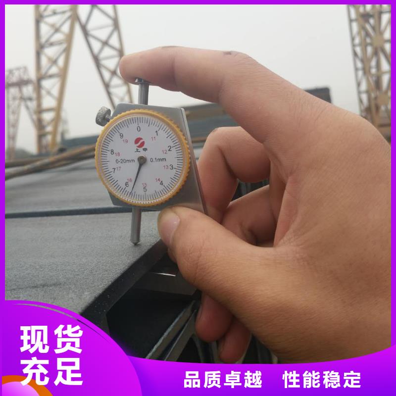 槽钢厂家视频-陕西省安康市|石泉|镇坪|榆林|汉中|商洛|西安|咸阳槽钢厂家-国耀宏业