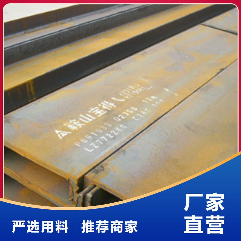 槽钢厂家-视频-项城|鹿邑|安阳|商丘|新乡|驻马店国耀宏业槽钢厂家_ 国耀宏业钢铁(周口市分公司)