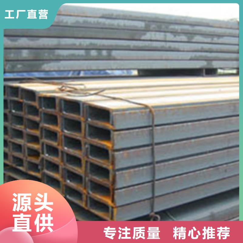 槽钢厂家-视频-项城|鹿邑|安阳|商丘|新乡|驻马店国耀宏业槽钢厂家_ 国耀宏业钢铁(周口市分公司)