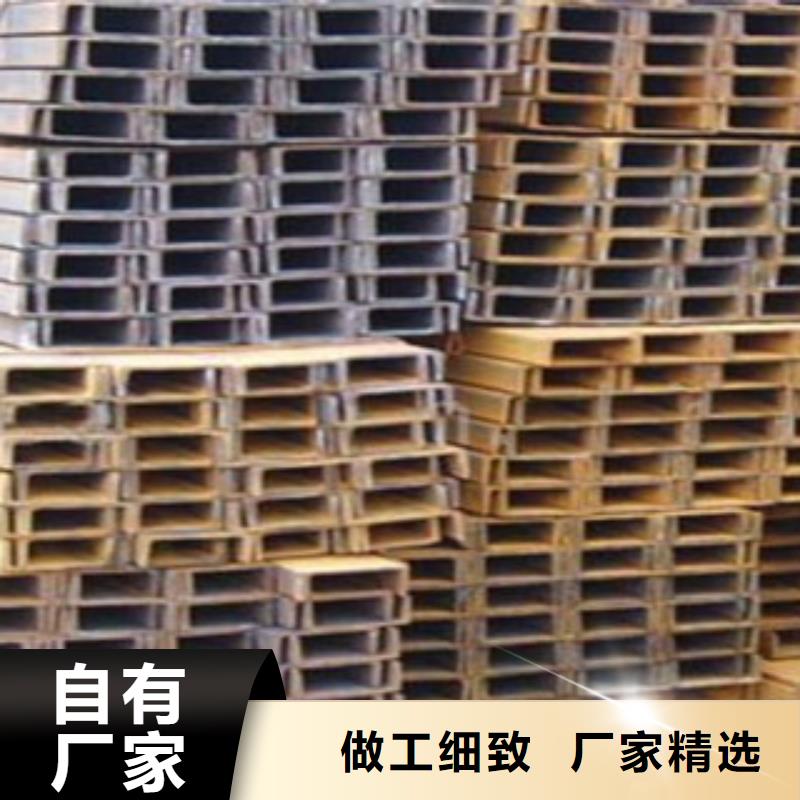 槽钢厂家视频-陕西省安康市|石泉|镇坪|榆林|汉中|商洛|西安|咸阳槽钢厂家-国耀宏业