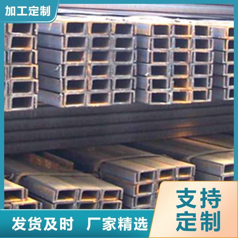 槽钢厂家视频-广东省东莞市|大岭山镇|桥头镇|湛江|茂名|江门|肇庆|汕头|河源槽钢厂家-国耀宏业