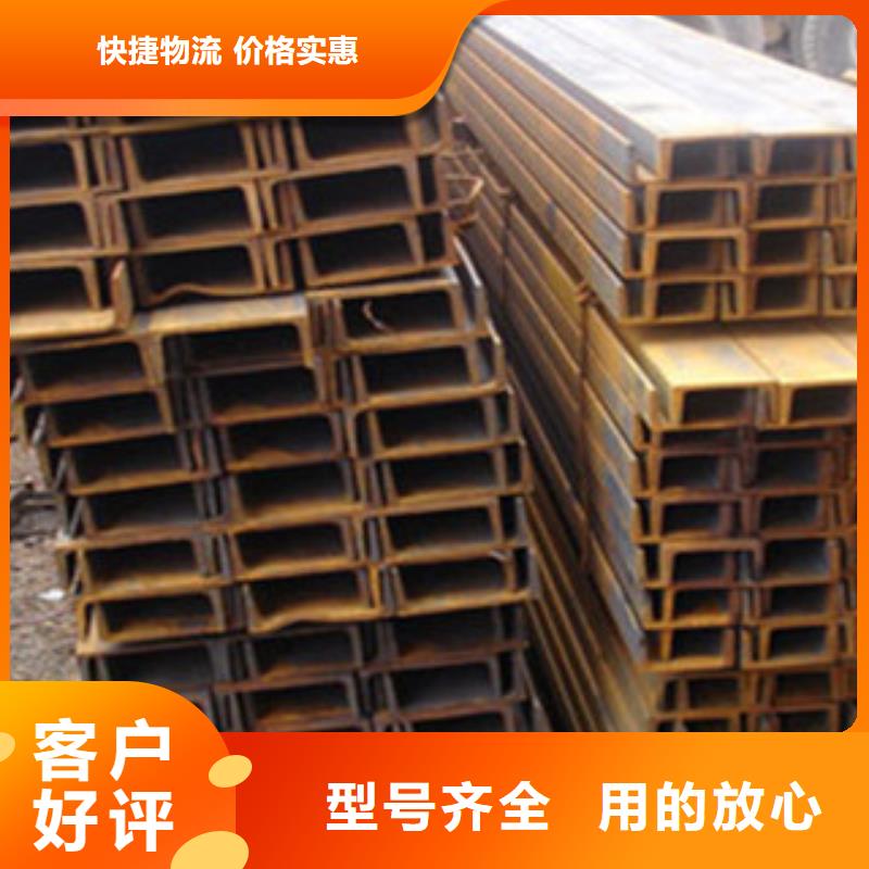 槽钢厂家视频-陕西省安康市|石泉|镇坪|榆林|汉中|商洛|西安|咸阳槽钢厂家-国耀宏业
