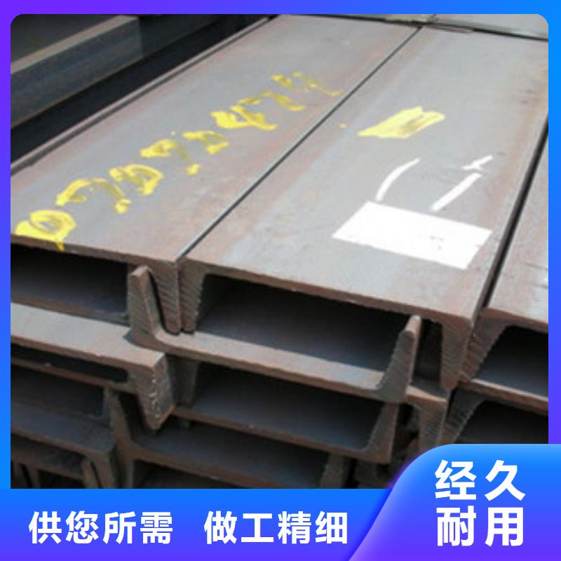槽钢厂家视频-陕西省安康市|石泉|镇坪|榆林|汉中|商洛|西安|咸阳槽钢厂家-国耀宏业