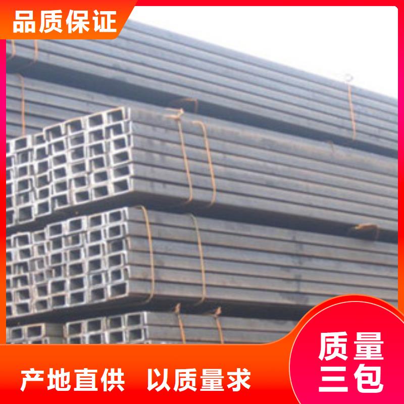 槽钢厂家视频-广东省东莞市|大岭山镇|桥头镇|湛江|茂名|江门|肇庆|汕头|河源槽钢厂家-国耀宏业