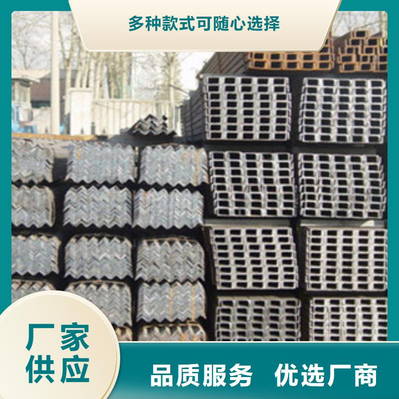 槽钢厂家视频-广东省东莞市|大岭山镇|桥头镇|湛江|茂名|江门|肇庆|汕头|河源槽钢厂家-国耀宏业