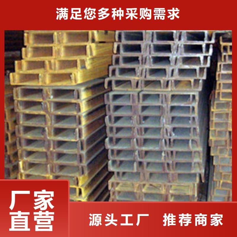 槽钢厂家-视频-项城|鹿邑|安阳|商丘|新乡|驻马店国耀宏业槽钢厂家_ 国耀宏业钢铁(周口市分公司)